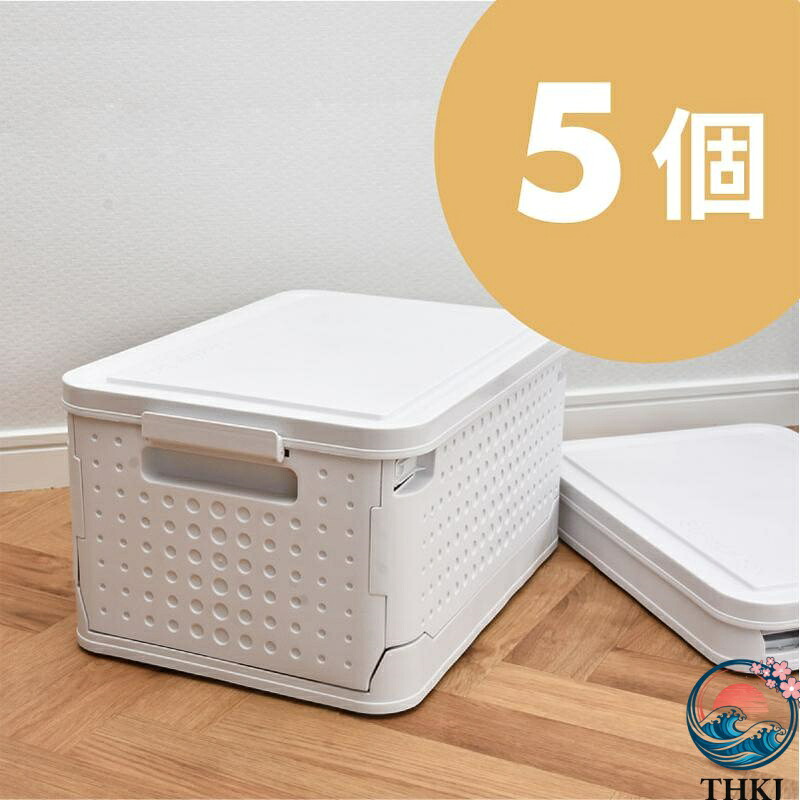 【全品2点で5%OFF】収納ボックス 収納ケース フタ付き プラスチック おしゃれ 北欧 折りたたみ コンテナ キャスター付き 蓋付き