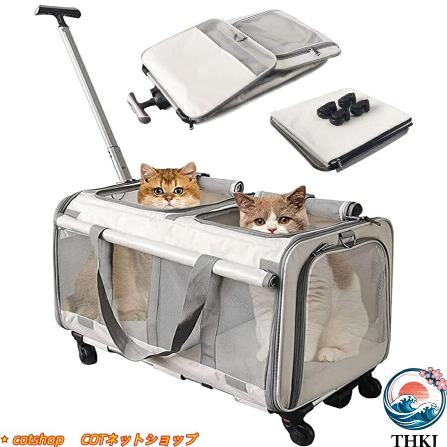 【全品5%ポイント】猫用キャリーケース 2匹用 キャスター付き 折りたたみ式 犬 ペットキャリー 16kg 通気性?拡張性 小型?中型犬?猫の帰省やアウトドアに｜aragok 7,915円