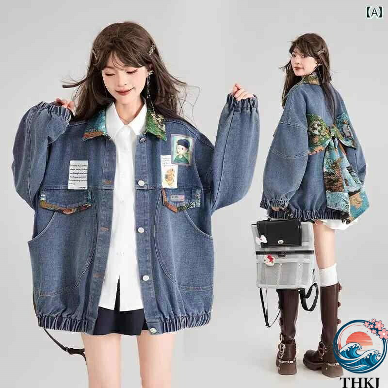 【全品5%尖んがり】ガーリー ジャカード 文学研究風 シュロの葉 心地よい  年月 レディース フランス共和国 レトロ ジーンズ上衣 かざり付ける 一般受け おすすめ 使い分かりやすい