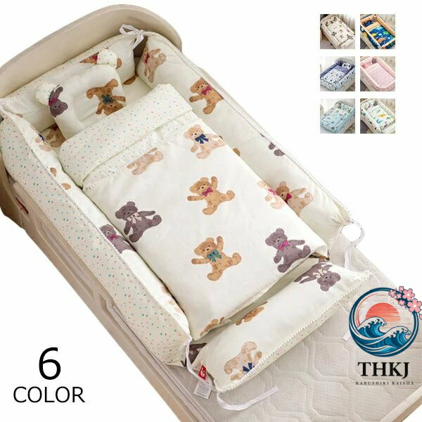 【全品2点で5%OFF】ベビーベッド ベッド 布団 まくら 3点セット 赤ちゃん THKJ 新生児 ベッドインベッド 洗濯可能 折りたたみ 持ち運び 添い寝ベッド