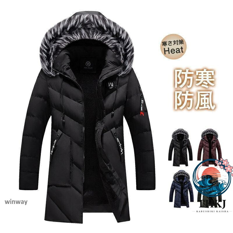 【全品5%尖んがり】落ち込む厚地の外套 メンズ ロング丈 ボンネット付き添い人 撥水 軽さ 保温 防風  冬 冬服 ロング厚地の外套 キルティング厚地の外套 中綿厚地の外套 裏起毛 お兄系
