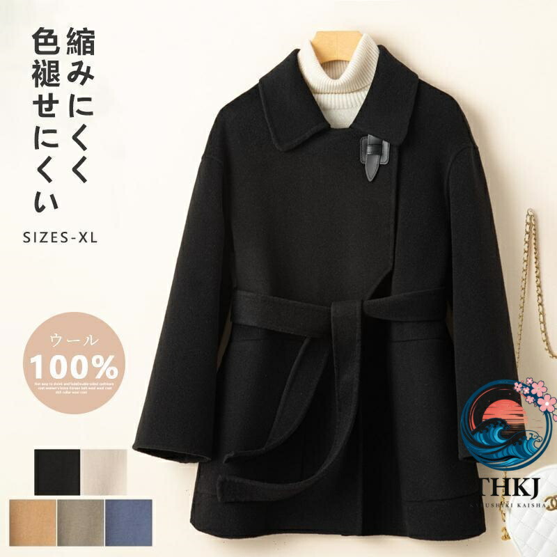 【全品2点で5%OFF】ステンカラージャケット レディースジャケット ウールコート 長袖 ショートコート ハーフコート THKJ 無地 ビッグ コート 秋 防寒 暖かい