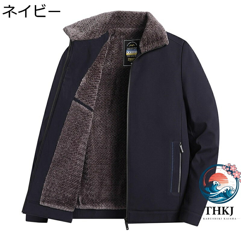 【全品2点で5%OFF】フルジップブルゾン ボアジャケット メンズ お父さん 中高年 THKJ 裏起毛 ボアフリース 秋服 冬着 スタジャン マウンテンパーカー