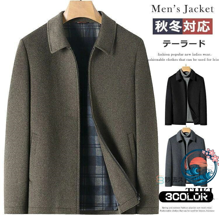 【全品5%ポイント】ステンカラーコート メンズ ジャケット ショート丈 コート ウール混紡 ビジネス 通勤 アウター ステンカラー ジップアップ 裏地付き｜aragok