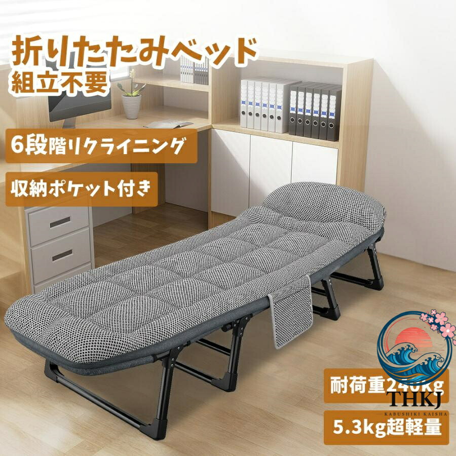 【全品5%尖んがり】折りたたみ臥榻 臥榻 執務室 睡眠時間 シングル THKJ パウダーコンパクト 飾り気の無い納める 6座標軸リクライニング 飾り気の無い臥榻 長椅子臥榻 一人