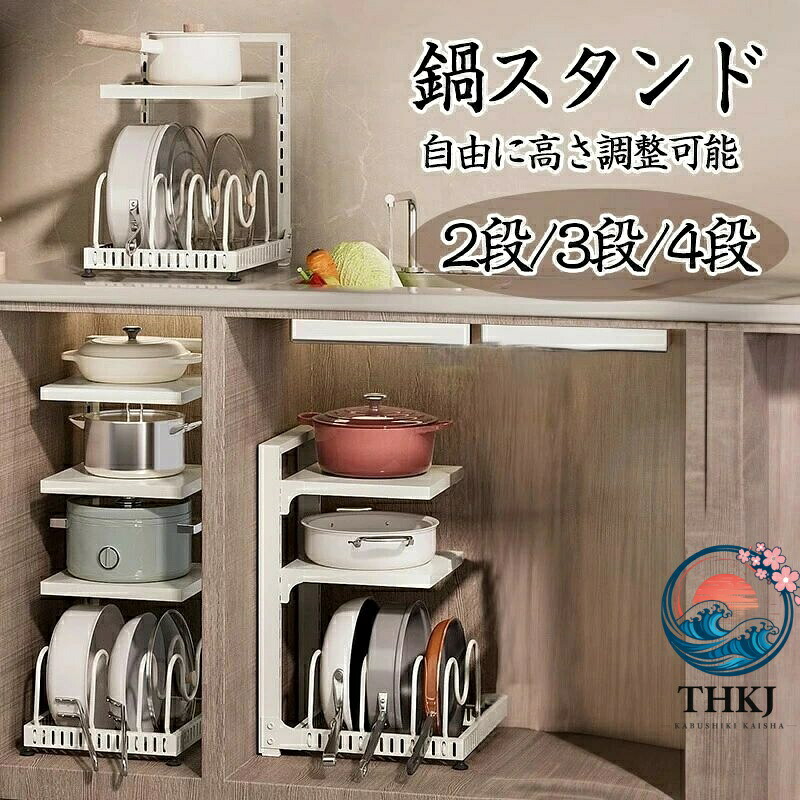 【全品5%ポイント】キッチン用品 食材トレー棚 鍋料理 4段 3段 2段 省スペース キッチン収納ラック 皿置き棚 台所 調理ラック 引き出し 縦収納型 調｜aragok