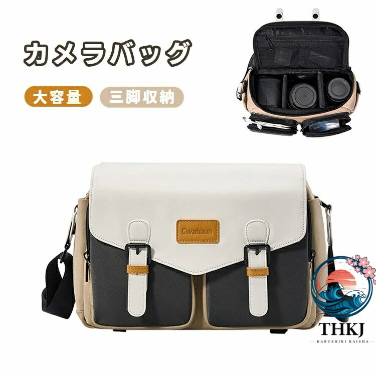 【全品5%尖んがり】写真機御徒面子 ショルダーバッグ 一眼二眼レフ 大電気容量 旅する用写真機御徒面子 活動写真映画化佩び物 軽さ 旅する  出張 アウトドア映画化 小入れもの