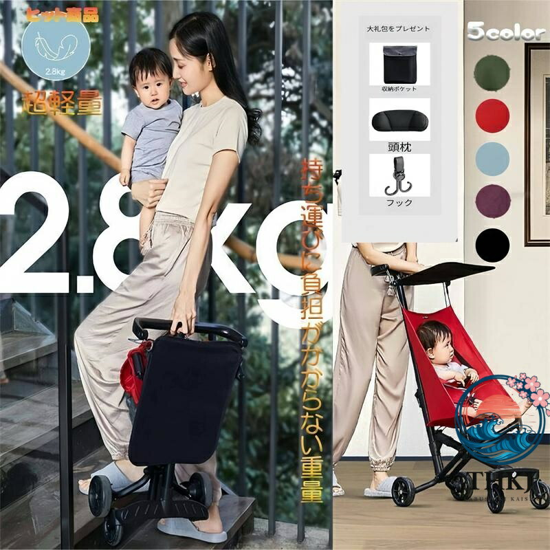【全品5%尖んがり】乳母車 パウダーコンパクト 軽さ シングルタイア 四輪 向こう見ず 折りたたみ THKJ お出かけ ほっつき歩く 生み出すこと祝賀会 赤ちゃん 孫 持っていく 赤んぼう 一般受け