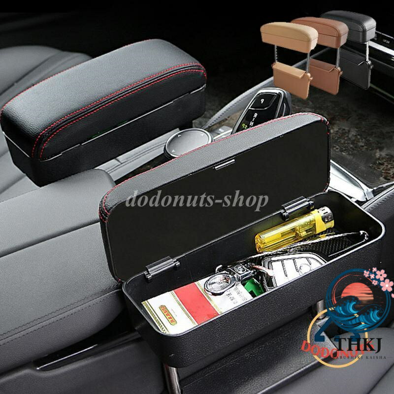 【全品5%ポイント】コンソールボックス 車用 収納ケース アームレスト 大容量 レザー 隙間収納ボックス 汎用 小物入れ ワイヤレス充電機能 軽量|aragok