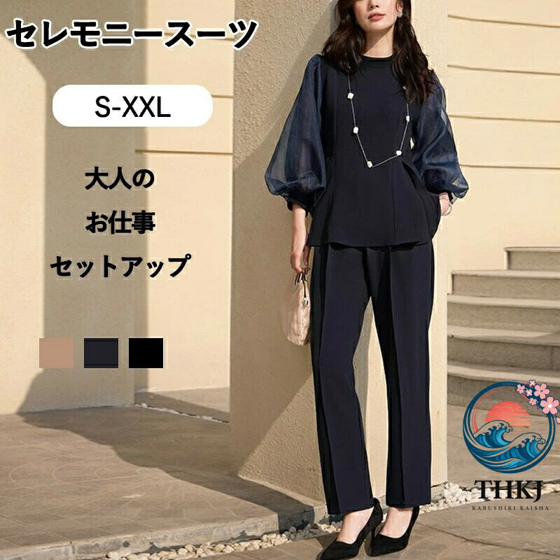 【全品5%尖んがり】儀式用背広 レディース 背広 上衣 テーパードパンツ  御っ母さん背広 フォーマル はいり込む式 2点仕掛ける 背広 亭主持ち
