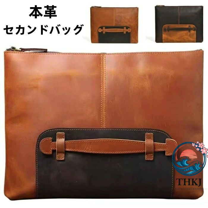 【全品2点で5%OFF】セカンドバッグ 本革 メンズバッグ レザーバッグ クラッチバッグ 大容量 カジュアル 多機能 収納袋 ビジネス 通勤 通学 旅行 収納 便利
