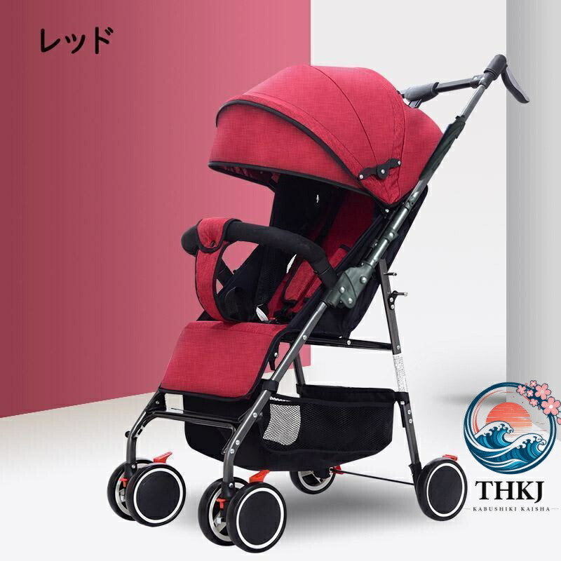 【全品2点で5%OFF】超コンパクト！ B型 ベビーカー折り畳み 軽量 ベビーカー たは6カ月-最長36カ月 リクライニング可 車トランク 軽量 5点式安全ベルト 大