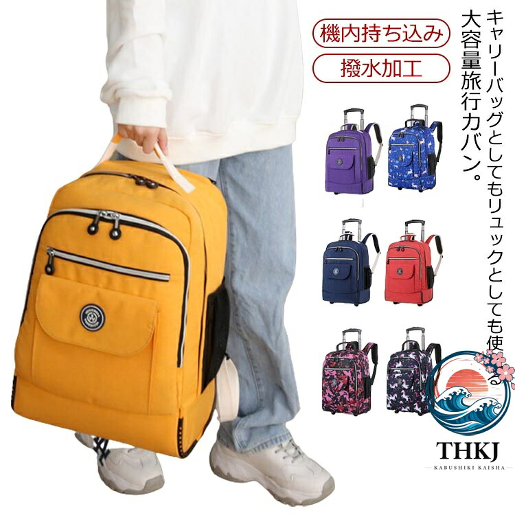 【全品5%尖んがり】キャリーバッグ 背嚢 機内持ち込み SS大きさ ソフトキャリーケース  撥水製作 軽さ 大静電容量 旅行バッグ 小型 軽さ 持っていく助けになる
