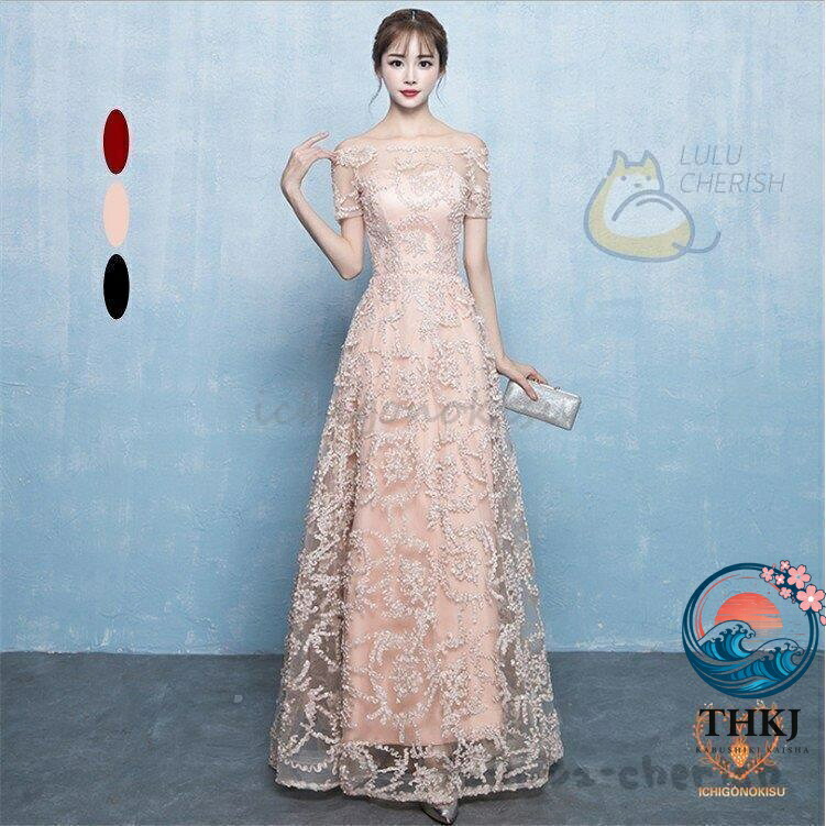 【全品2点で5%OFF】ロングドレス 演奏会 結婚式 ドレス 袖あり マキシ丈 aライン パーティードレス フォーマル パーティドレス ピアノ 発表会 二次会 ウェディング 卒業式