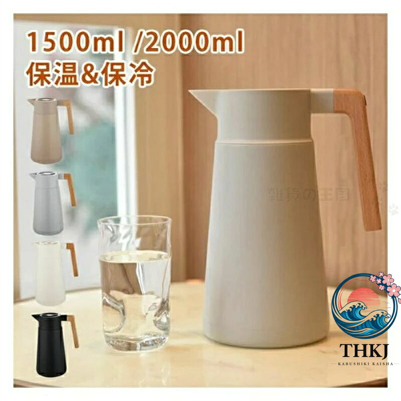 【全品5%尖んがり】魔法瓶 保冷保温ポット ステンレス鋼製 無意味さ二重社会システム  卓上ポット コーヒーポット 珈琲サーヴァー 無意味さ断熱ポット アウトドア