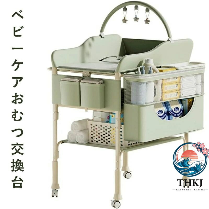 【全品5%尖んがり】もの言う花世話をする 御襁褓取り替えっこ台 新生児浴する揉み療治速見表 折りたたみ式 多役立つこと THKJ 省間隔文字 取り片づける申し合わせ 納める力繰り上げる 据え付ける飾り気の無い 一般受け