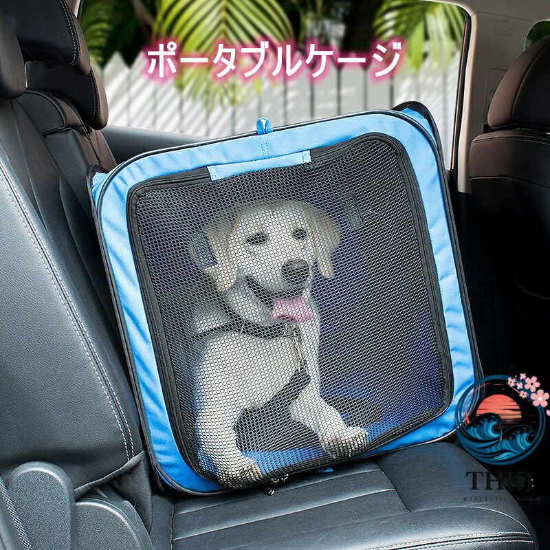 【全品5%尖んがり】折りたたみ 愛玩動物倶楽部 愛玩動物持ちはこび 持ちはこび入れもの ホンブルグ帽伏せ籠 THKJ 愛玩動物ゲージ 運転ボックス席 クレート 持ちはこび 御徒面子
