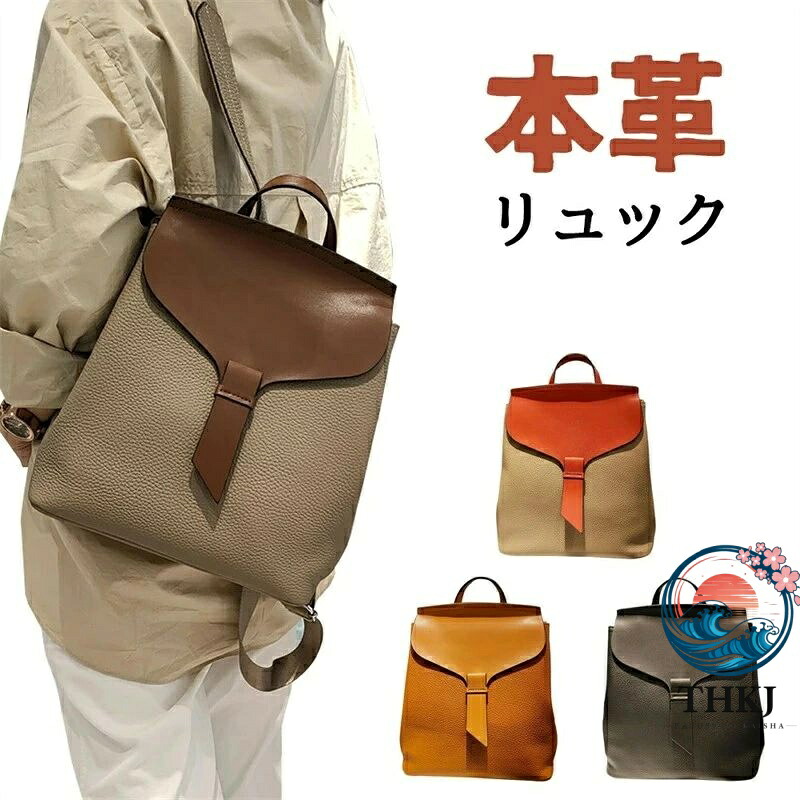【全品5%尖んがり】本革 背嚢 レディース 牛皮 御徒面子 なめし革 パウダーコンパクト背嚢 THKJ 成年者 小さめ うしろ側 通い 向こう見ず パステル色の かばん 商行為背嚢