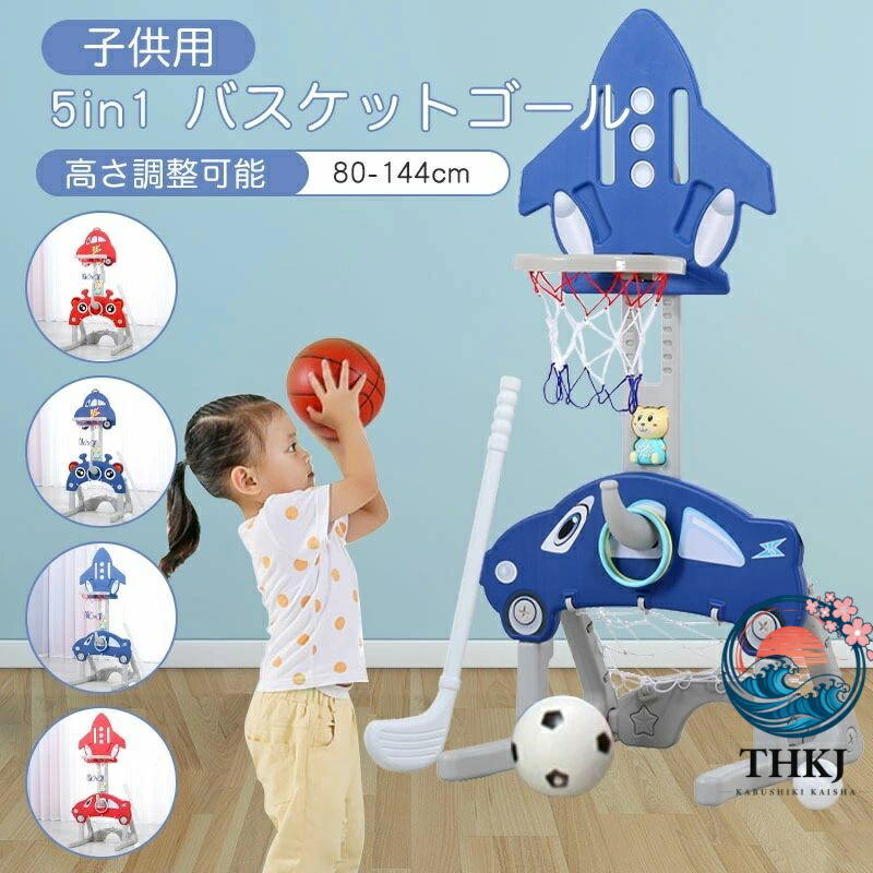 【全品5%尖んがり】5インチ1 提げ篭行き先 ちびっ子 篭球 THKJ どんぶり鉢付き添い人 蹴球行き先 ゴルフ 蹄鉄投げ 快い音の謂われ因縁器械 一般受け おすすめ