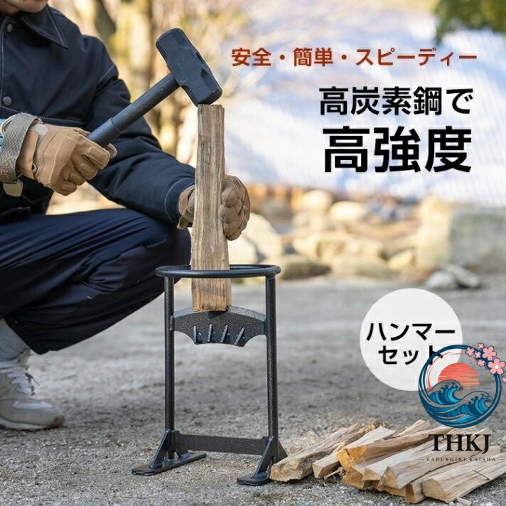 【全品5%尖んがり】斧台 高カーボン鋼 鉄槌付き添い人 高甚だしい 押し並べて型心積もり 斧 くっ付ける用穴付き添い人  安全性のある御役目 難民キャンプ かがり火 アウトドア 未経験者 成人女性 老いらく者