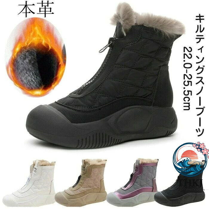 【全品5%尖んがり】キルティングスノーブーツ レディース 牛皮 上滑り打ち切り 防寒 ハイカットシューズ THKJ キルティングブーツ 雨合羽 裏起毛 遊撃手ブーツ 5糎