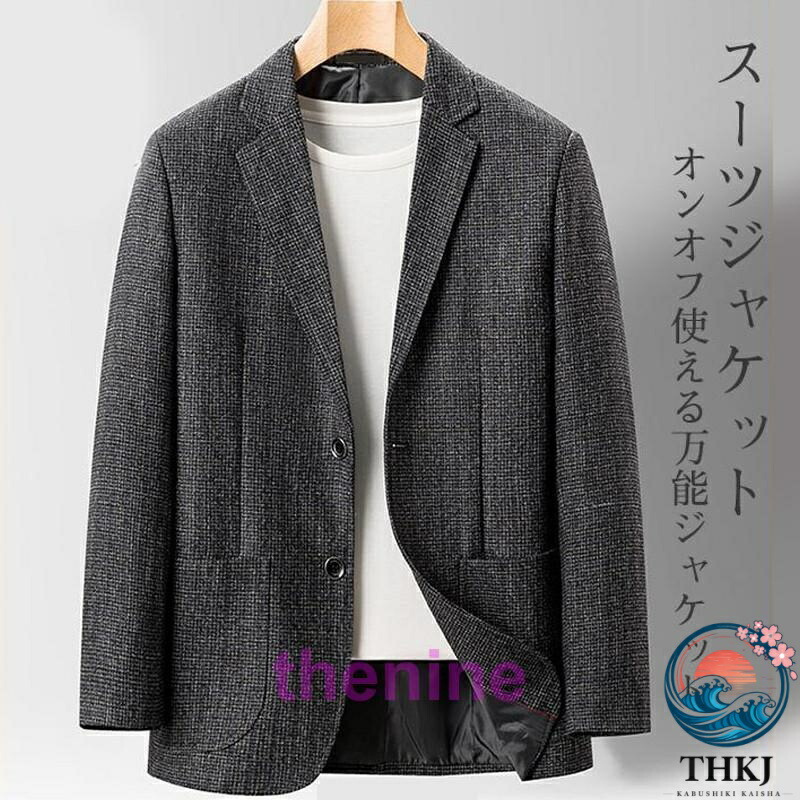 【全品2点で5%OFF】スーツジャケット 単品 メンズ テーラードジャケット ビジネス 春 就活 長袖 ブレザー 洗える 卒業式 紳士服 スーツコーディネート 面接 おしゃれ