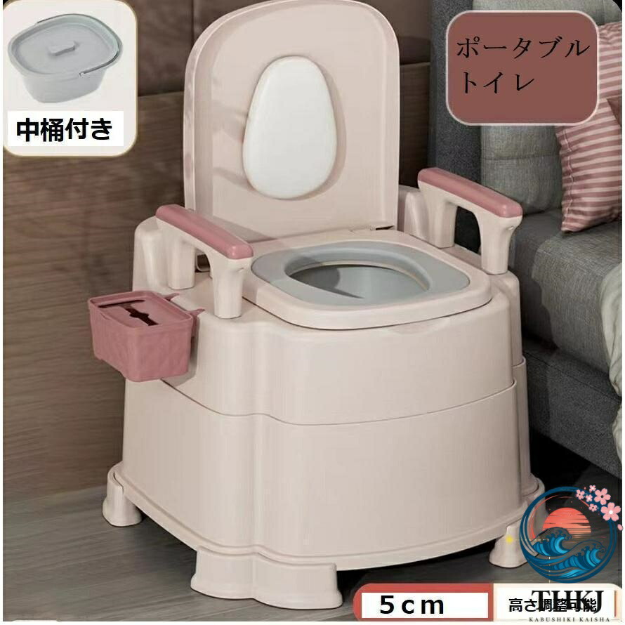 【全品5%尖んがり】携帯型室内用便器 室内用便器 年がしら装置 高齢者装置 介護装置 THKJ 飾り気の無い室内用便器 まさかの時 非常用室内用便器 推しはかる室内用便器 推しはかる室内用便器 介護用室内用便器