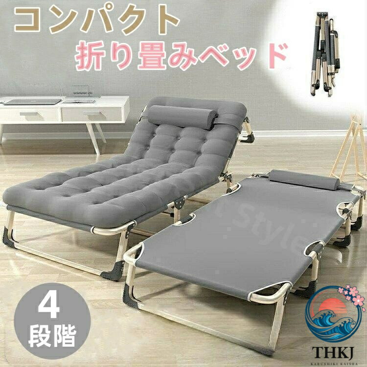 【全品5%尖んがり】一人暮らし 幅小っちゃい 幅56糎 高手向かい THKJ 4座標軸リクライニング シングル 納めるし分かりやすい 折りたたみ臥榻 成し遂げる品 省あき場所 取り片づける取り並べる