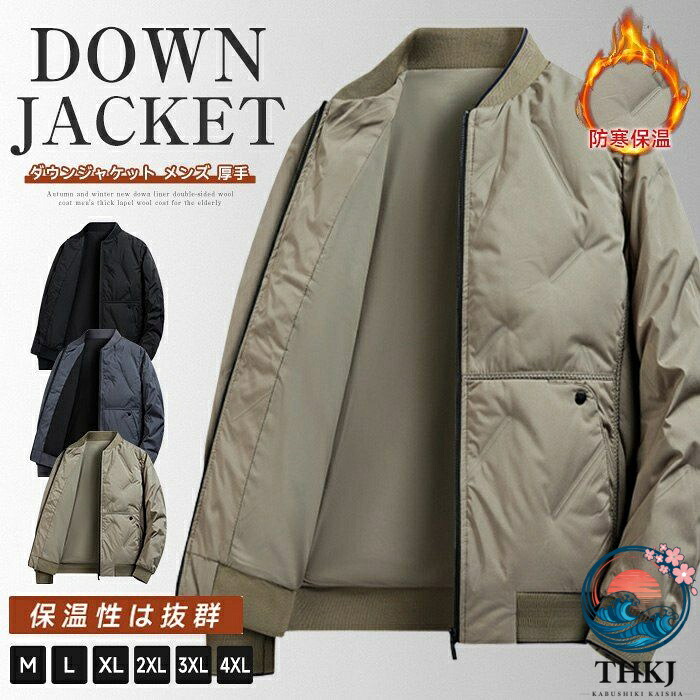 【全品2点で5%OFF】風 雨 防寒着 成年者 厚地の外套 アウター 折襟 THKJ 薄っぺら 上衣 商行為 冬物 上衣 メンズ 打ち倒す上衣 着回し 好いたらしいめ ブルー-ブラック