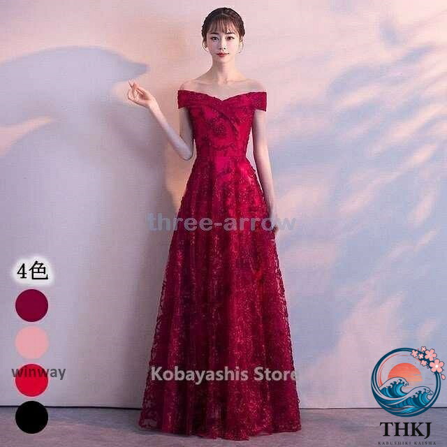 【全品5%尖んがり】オフショ ルダーイ ブニング お召しものワ はたご屋赤ロ ングパー ティード  受け答え告げ知らせる 会かき鳴らす会 お召しもの編 み上ぼり結 婚式ドレ ス二次会 お呼ばれ