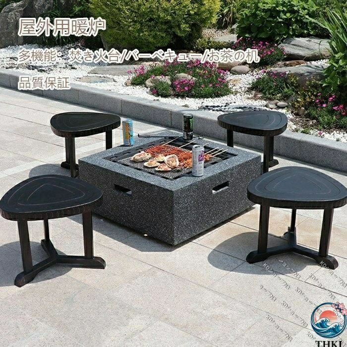 【全品5%尖んがり】かがり火台 難民キャンプ 茶の葉の机 室外用煖炉 丸焼き THKJ 主としての選りわける能力のある 品等引き受ける 持ちはこぶ助けになる 余暇 難民キャンプ備品 省空白文字