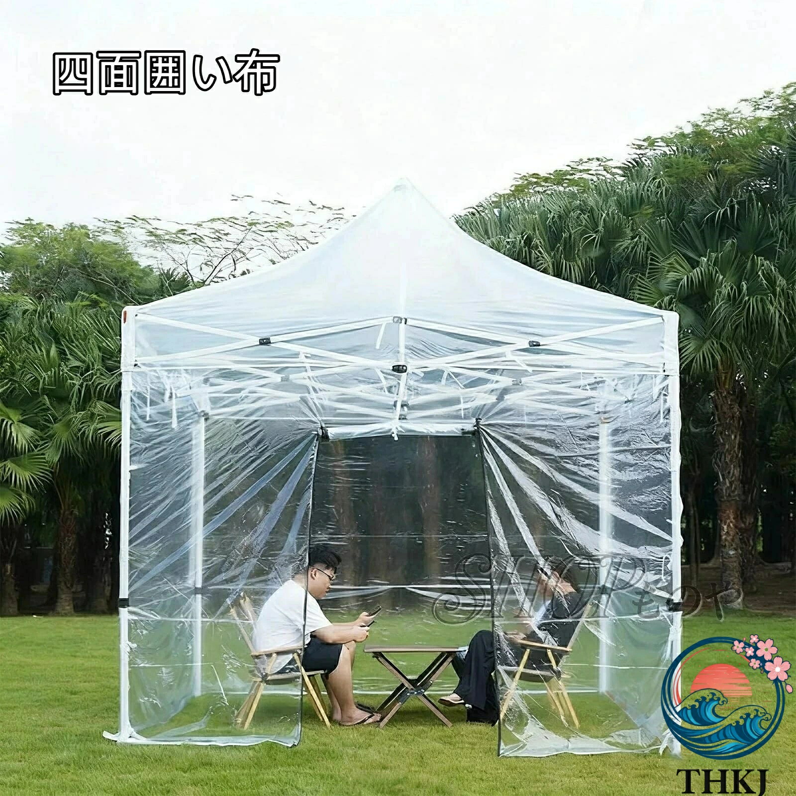 【全品2点で5%OFF】全透明囲布 ワンタッチタープテント 透明サイドシート 四面/三面選択 4cm厚柱 四脚 折りたたみ ワンタッチテント 植物温室ハウス 簡単タープレクタタープ 2m/3m/4.5m/6m 可動式 高さ調節 防寒 防風 防水 耐荷重350kg 簡単取り付け 屋台 夜市