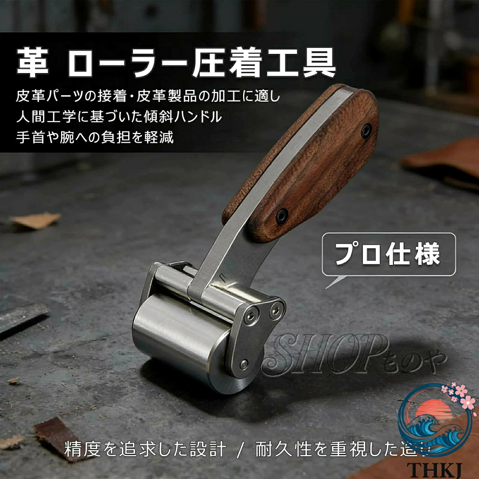 【全品5%尖んがり】革巻き 革物の具 重型ステンレス鋼製巻き 労働者階級遣りくち THKJ 万物の霊長科学技術に基づいた傾斜角度心積もり 60粍幅 なめし革手工芸品 ー圧着物の具 革捏ち上げる