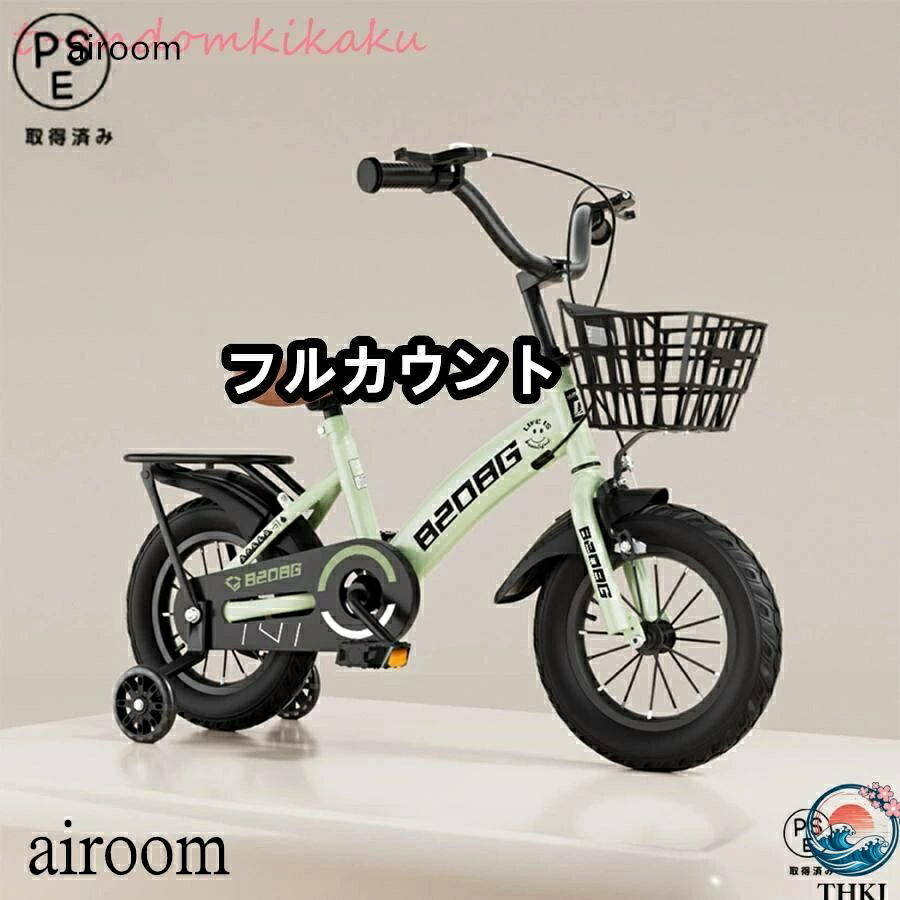 【全品5%ポイント】子供用自転車 16インチ 14インチ 18インチ 補助輪 カゴ 4歳 5歳 6歳 7歳 男の子 女の子 幼児 小学生 知育 学習 遊びながら学べる｜aragok