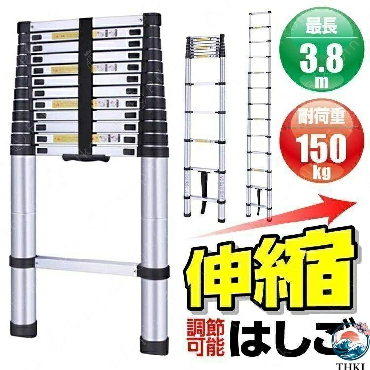 【全品2点で5%OFF】はしご 伸縮 梯子 ハシゴ 脚立 アルミ製 軽量 大掃除 雪おろし 洗車 足場 スーパーラダー 伸縮自在 踏み台 高所作業 そうじ 日曜大工