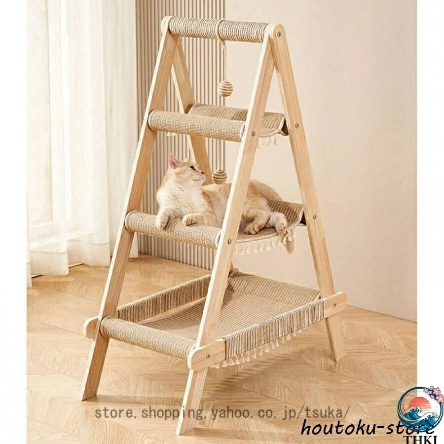 【全品2点で5%OFF】キャットタワー スリム 多頭飼い 据え置き 省スペース 登りやすい THKJ ハンモック付き ねこハウス 爪とぎ おもちゃ 猫タワー ねこランド
