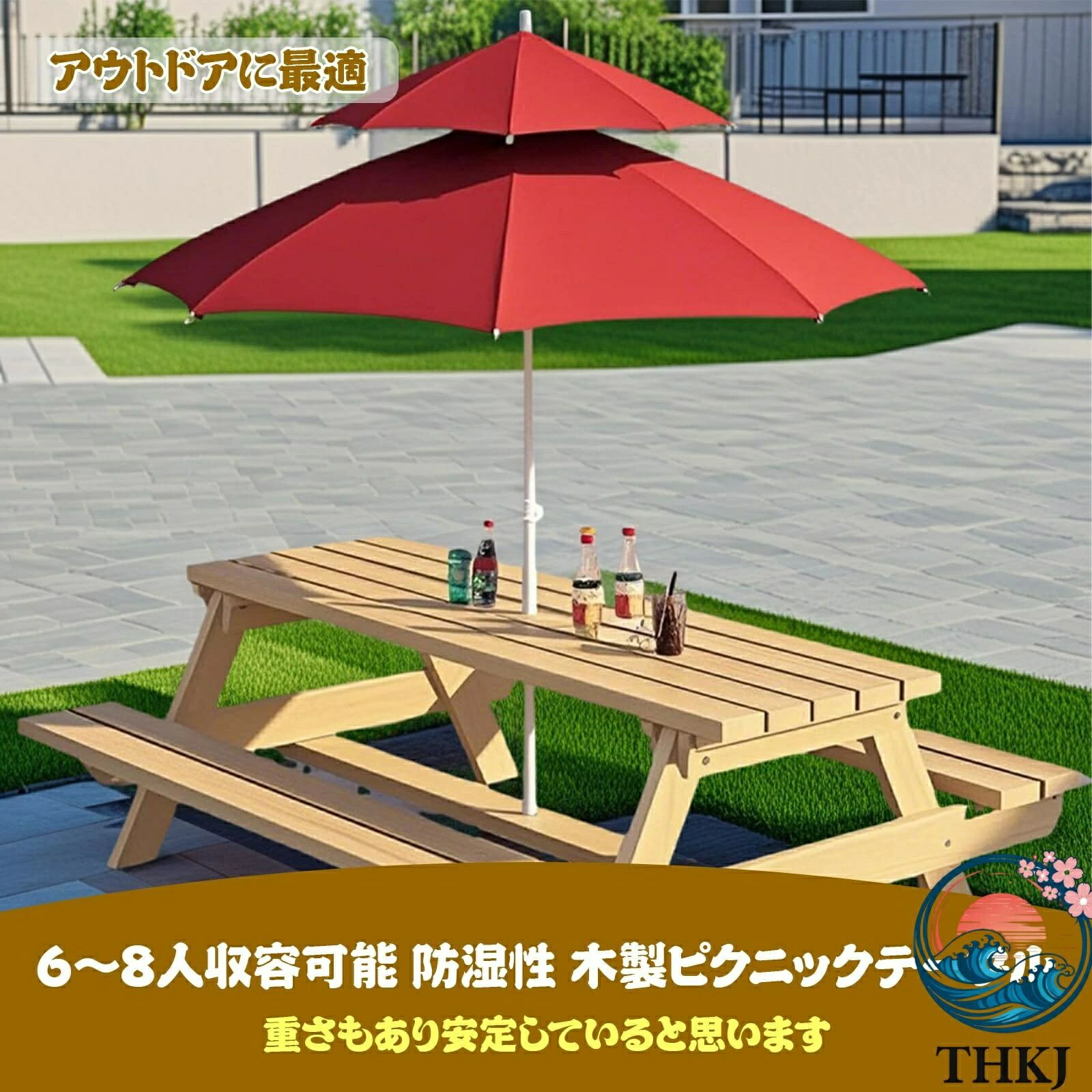 【全品2点で5%OFF】屋外テーブル ガーデンテーブル ガーデンテーブルセット木製ガーデンパラソルを立てる取り外し可能なパラソル付き屋外テーブル、6～8人用の大型キャンプテーブル、パティオ、庭、裏庭用のアクティビティ家具ベンチセット120*150*70/傘と傘立てを含む炭化色 32,291円