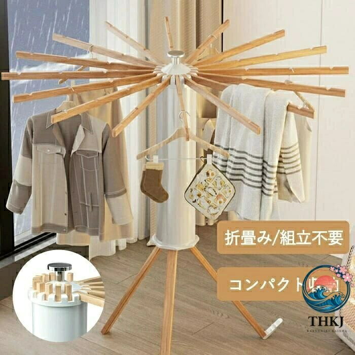 【全品5%ポイント】折りたたみ式 物干し 室内 洗濯物干し ハンガー 室内干し 物干しスタンド 物干しラック 物干し台 ハンガーラック 収納型 タオル 洋服|aragok