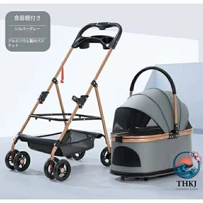 【全品5%ポイント】ペットカート 犬 猫 ティーディー用 ベビーカー風 外出用小型ペットカー 軽量で折りたたみ可能 屋外出行向け お手入れ簡単 快適ケア|aragok