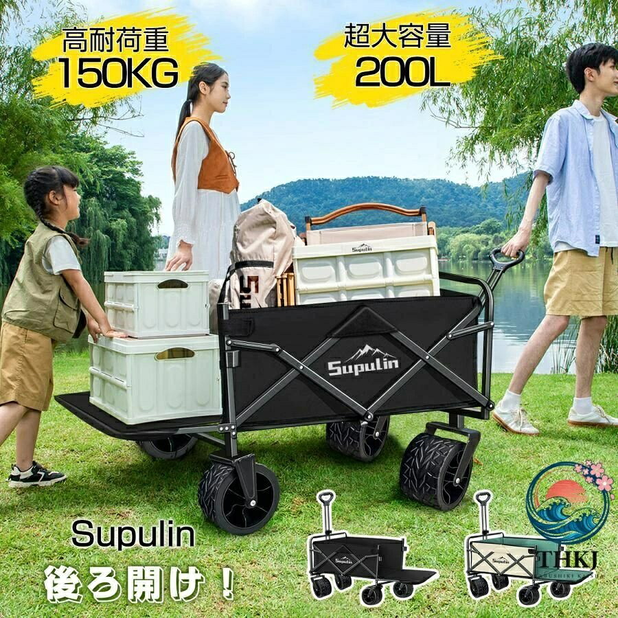 【全品2点で5%OFF】キャリーワゴン アウトドアワゴン 後ろ開け キャリーケース 運動会 海 テーブル付き 折りたたみ キャリーカート キャンプカート 耐荷重1 10,226円