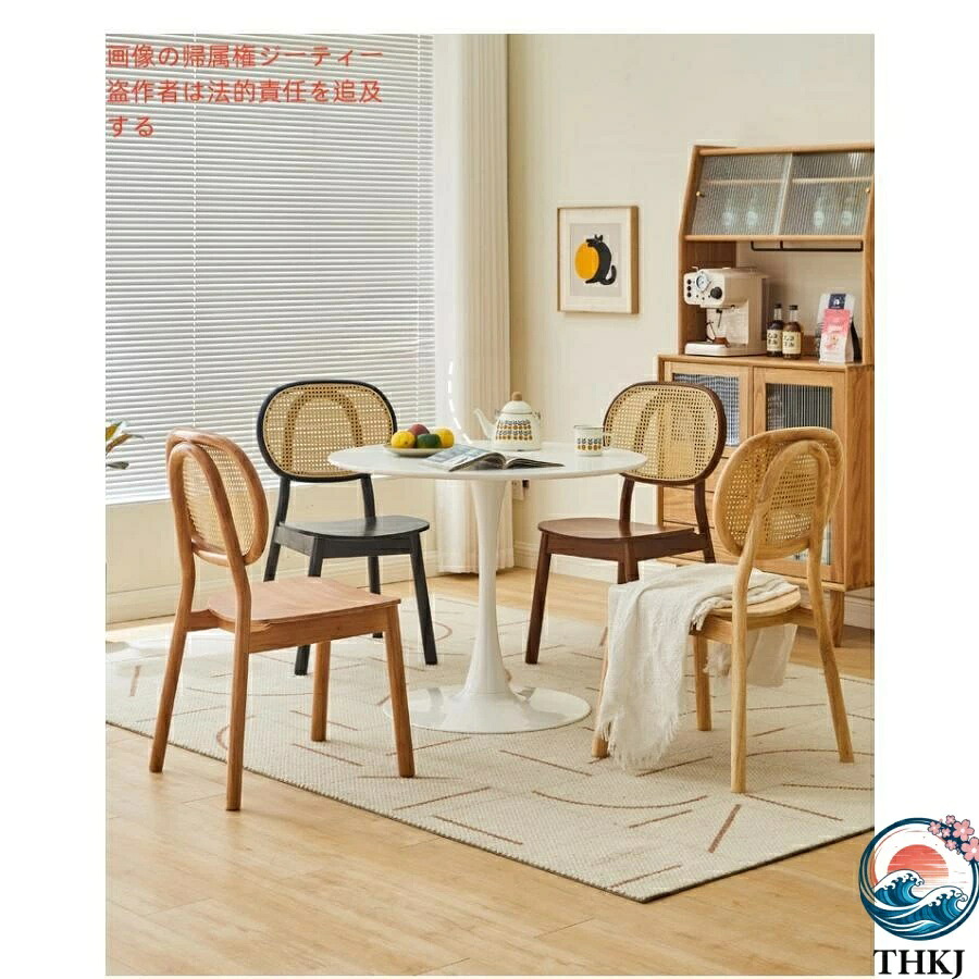 【全品2点で5%OFF】椅子 籐編み イス チェア ラタンチェア ダイニングチェア 幅43/89cm 籐編み デスクチェア 無垢材 食卓チェア リビングチェア 肘無し 肘