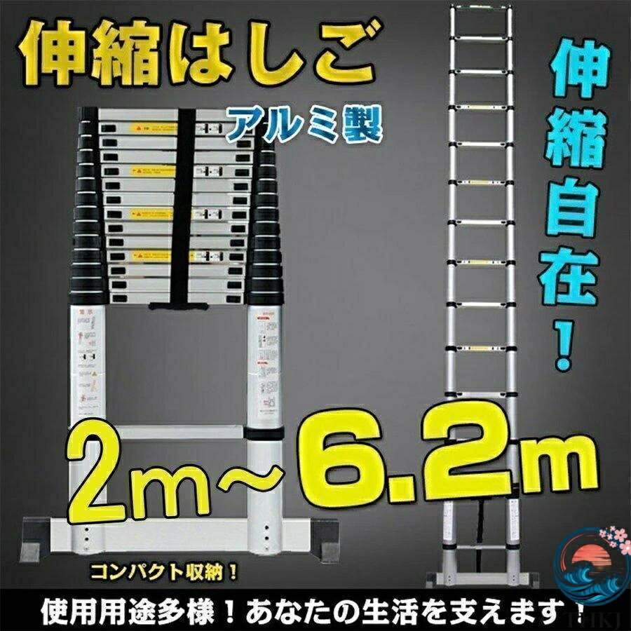 【全品2点で5%OFF】掛けはしご 伸縮 折り畳み伸縮掛けはしご 多役立つこと 軽銀掛けはしご 持っていくに助けになる 2m-6.2m THKJ 軽さ 脚立 足がかり 軽銀 パウダーコンパクト 納める ハシゴ 梯 ダイニングチェア-インテリア・寝具・収納-イス・チェア