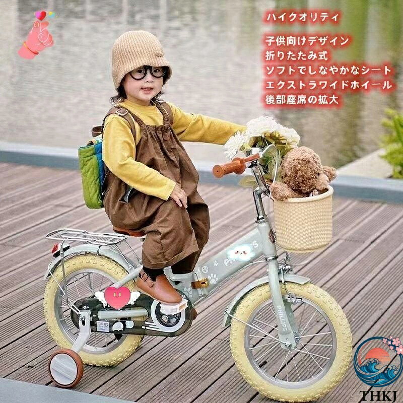 【全品2点で5%OFF】2025新品 子供の日プレゼント 自転車 子供用 折りたたみ自転車12インチ THKJ 14インチ 16インチ 超軽量 補助輪付属 おしゃれインチ 男の子