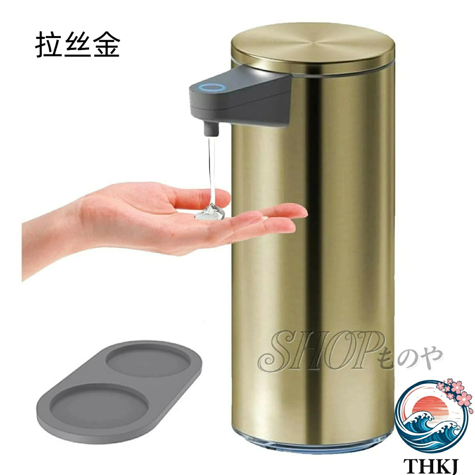 【全品2点で5%OFF】ソープディスペンサー 自動 泡?液体 充電式 オートディスペンサー THKJ ノータッチ 衛生的な自動感応 ステンレス製 大容量 5段階泡立ち調節