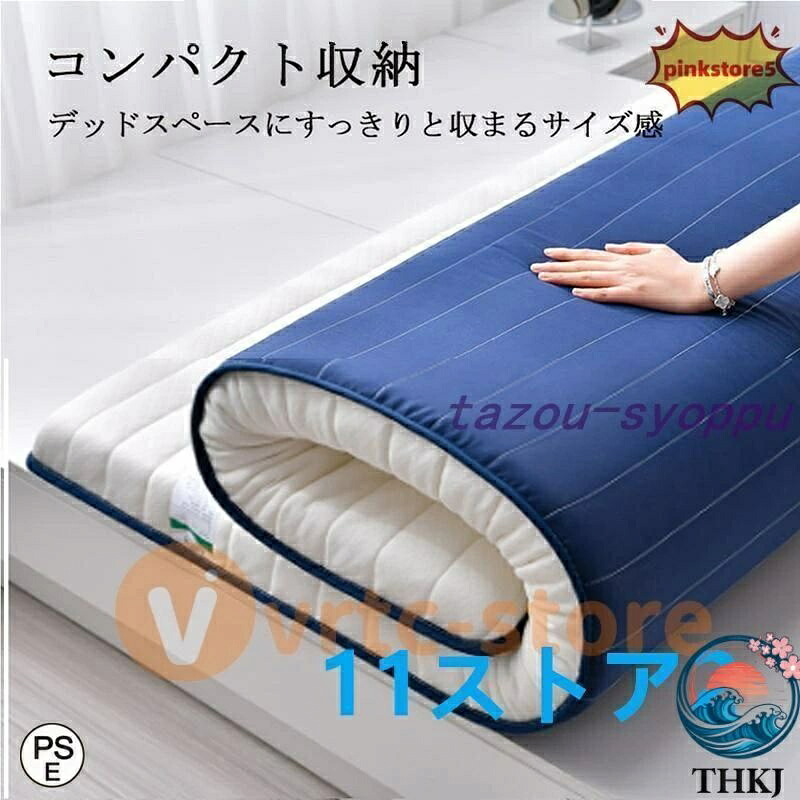 【全品2点で5%OFF】マットレス シングル 折りたたみ 高反発 5cm 8cm 高反発マットレス 対策 体圧分散 安い 天然ラテックス リラックスマットレス 通気 高密