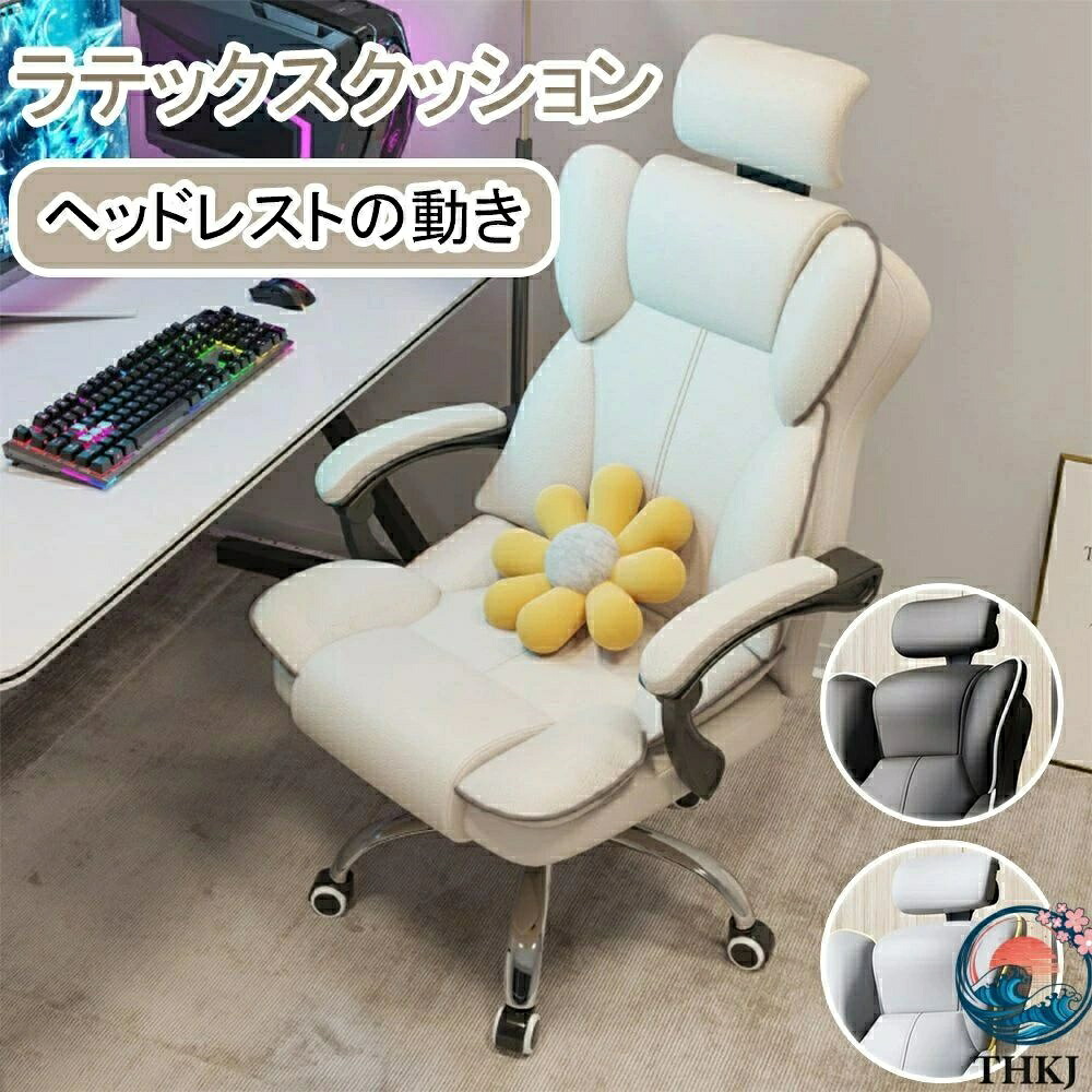 【全品5%ポイント】オフィスチェア ヘッドレスチェア パソコンチェア 学習イス ゲーミングチェア ランバーサポート 座面昇降 自宅 疲れにくい レジャー|aragok