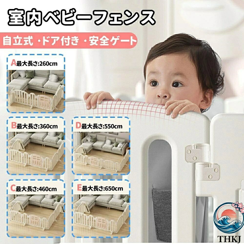 【全品5%ポイント】キッズパーテーション ベビーゲート テレビ 360cm ベビーサークル ワイド ベビーガード 置くだけ 自立式 ドア付き プレイヤード｜aragok