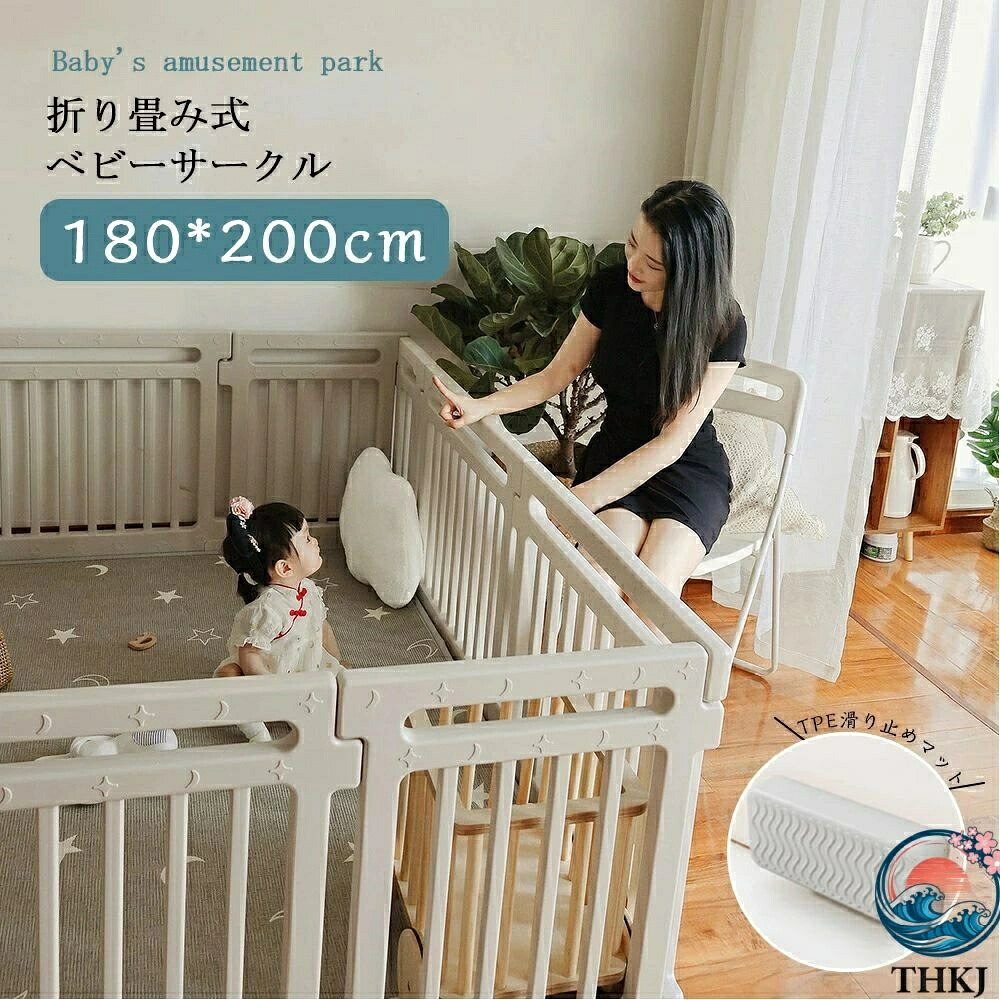 【全品5%ポイント】ベビーサークル ハイタイプ 滑り止め付 簡単組立 子供 ドア プレイペン 赤ちゃん 大きい 長方形 大型 北欧 シンプル かわいい｜aragok