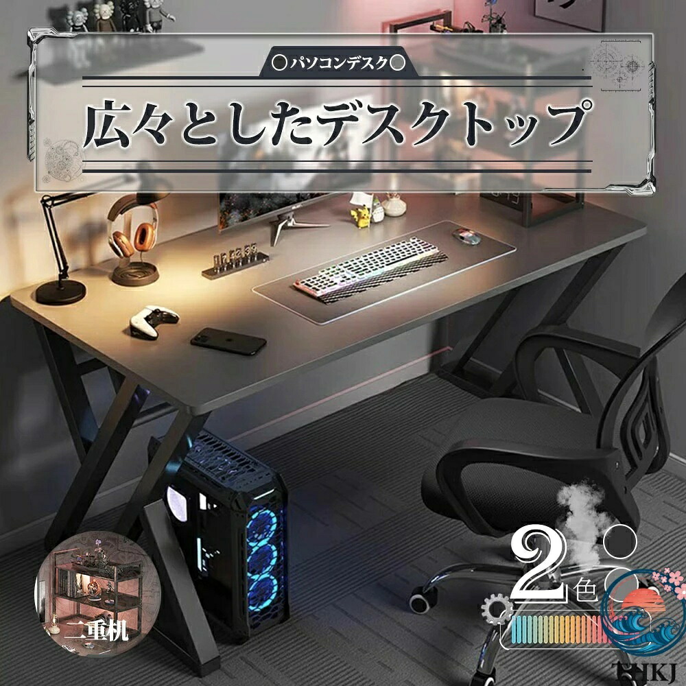 【全品2点で5%OFF】パソコンデスク pcデスク ゲーミングデスク 省スペース デスク収納付き 机 スリム 書斎机 書斎デスク 学習机 在宅勤務 リモートワーク 在宅ワーク 机 オフィスデスク