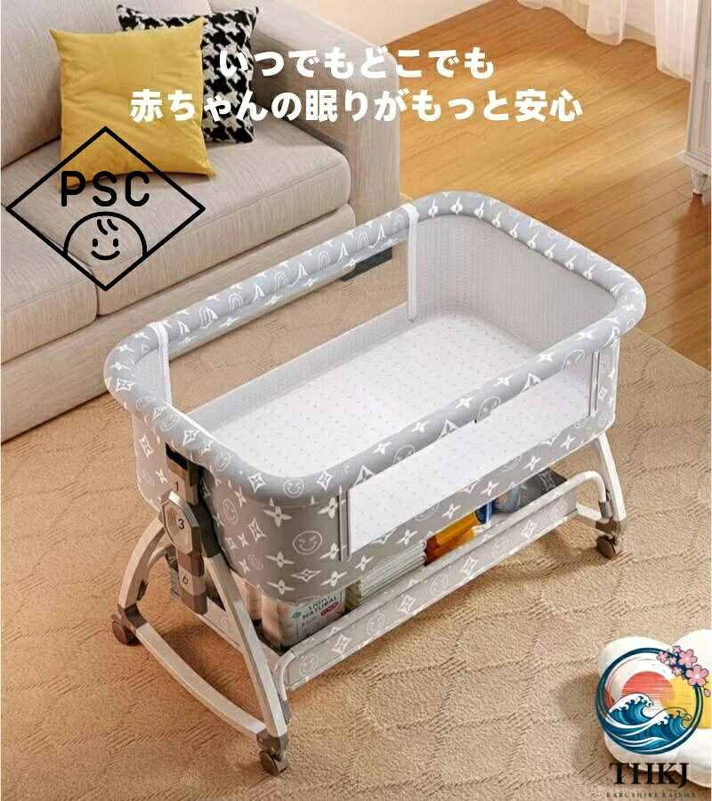 【全品5%尖んがり】ベッドインベッド ベビーベッド 6度合い 折りたたみ 裏切り行為押しとどめる 添い寝 新生児 THKJ 乳飲み子 乳幼児 もの言う花 洗い濯ぎ能力のある 持ちはこぶ 軽さ